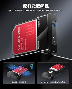 Amazon.co.jp: ORICO 3.5インチ HDDケース 取り替え簡単 USB3.0接続 Amazon.co.jp: ORICO 3.5インチ HDDケース 取り替え簡単 USB3.0接続
